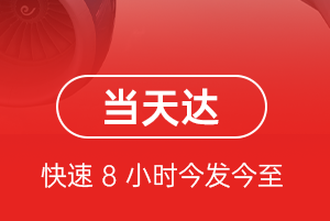 西双版纳空运代理航空货运公司【机场